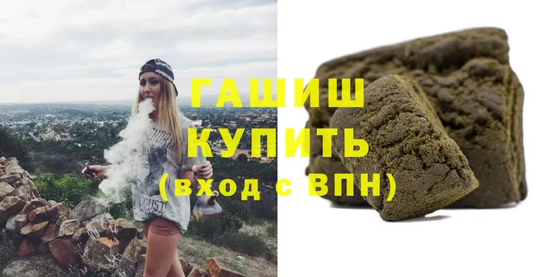 мега зеркало  где можно купить   Зубцов  ГАШИШ Cannabis 