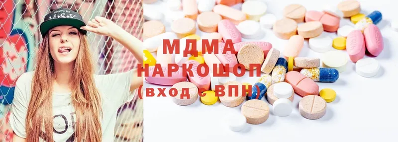 MDMA молли  Зубцов 